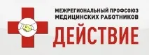 властите стачка