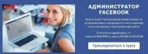 Як Заробляти у Фейсбук (7) Порад як Заробити заробити