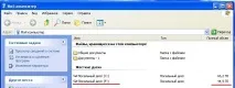 Як встановити Windows 7 другою системою до Windows XP системою