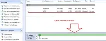 Як встановити Windows 7 другою системою до Windows XP системою