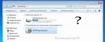 Як встановити Windows 7 другою системою до Windows XP windows