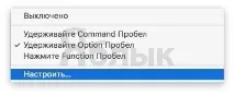 macos siri