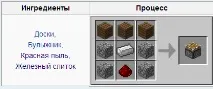 лепкаво бутало