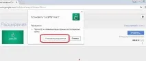 браузъра google