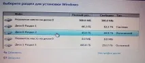 Як встановити Windows 7 другою системою до Windows XP другою