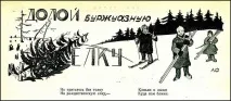 Як за радянських часів заборонили - буржуазну ялинку, Місто Київ буржуазну