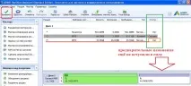 Як встановити Windows 7 другою системою до Windows XP windows