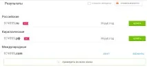 бъде регистриран върху бутона