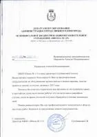 балкони къщи