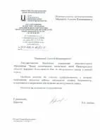 балкони балкони