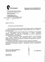 покриви къщи