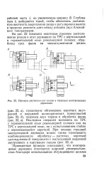 Регулювання - виліт - Велика Енциклопедія Нафти та Газа регулювання