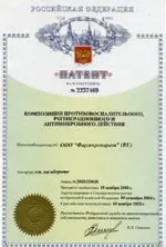 Рана після мастектомії лікування