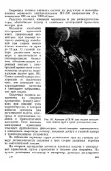 Регулювання - виліт - Велика Енциклопедія Нафти та Газа велика