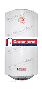 Ремонт водонагрівачів Garanterm (Гарантерм) у Саратові. ремонт