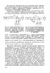 приемник приемник