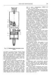 Регулювання - виліт - Велика Енциклопедія Нафти та Газа велика