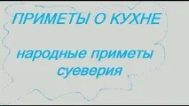 намажете намажете