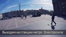 разходи санкт