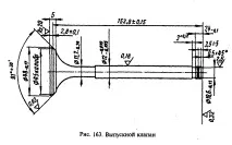 ремонт ремонт