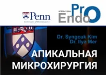 пациенти ортопедични