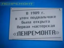 ремонт ултразвукови