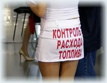 Витрата палива поло седана та способи його зменшити витрата