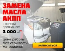 електрическо оборудване оборудване