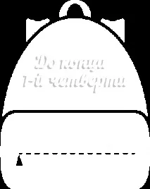 Шкільний ранець Ultra Compact - Pets dog pets