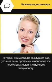 ремонт машини