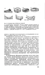 голяма обвивка