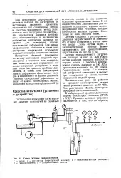 Методу - витіснення - Велика Енциклопедія Нафти та Газа велика