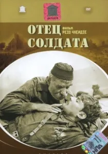 Немовля на прогулянці, або Повзком від гангстерів (1994). прогулянці