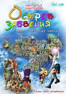 Немовля на прогулянці, або Повзком від гангстерів (1994). повзком