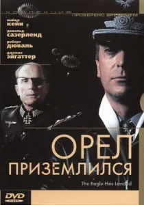 Немовля на прогулянці, або Повзком від гангстерів (1994). повзком