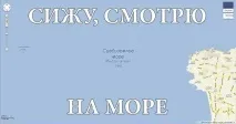 моята шеги