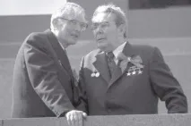 суслов