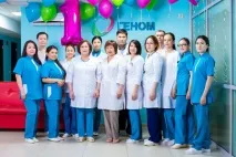Медичний центр On Clinic (Він Клінік) вул. центр