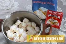 маршмеллоу