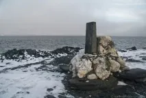 Челюскін