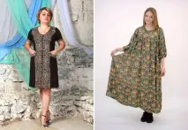 пълни chintz
