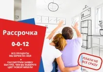 апартамент мебели
