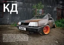 Місцевий самвидав місцевий