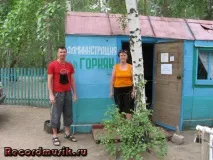 тенге