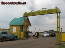 тенге