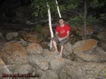 chillout