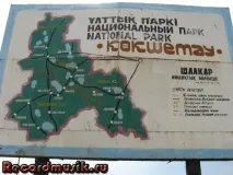 відпочинок