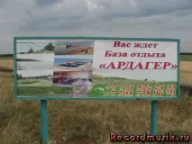 тенге