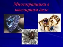 Изчислете дължината произведение вектори