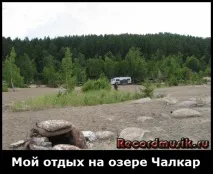 тенге